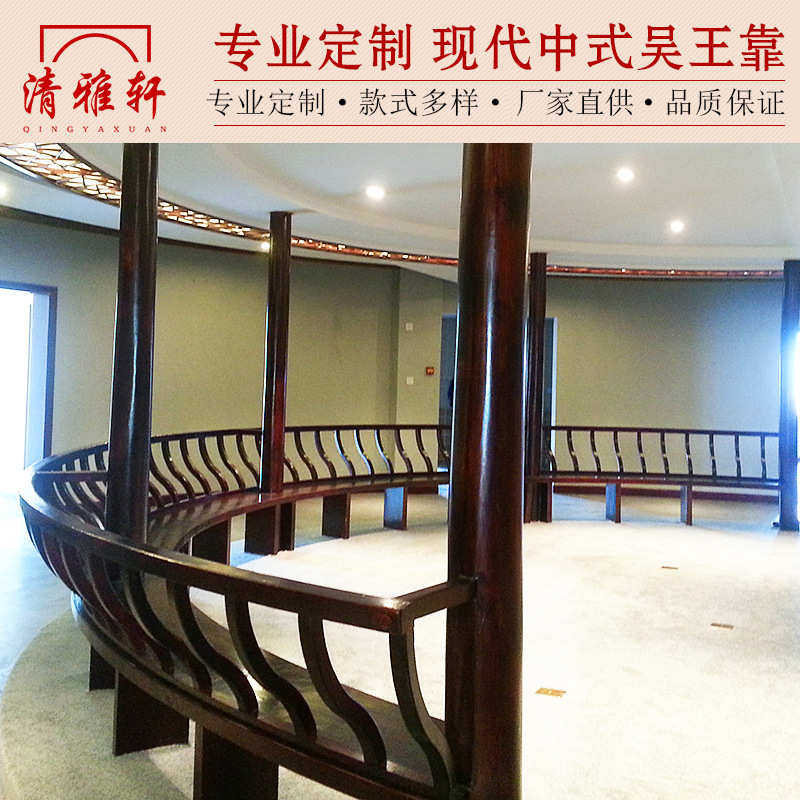 新中式装饰实木美人靠仿古建筑实木雕刻门窗长廊凉亭靠背椅吴王靠