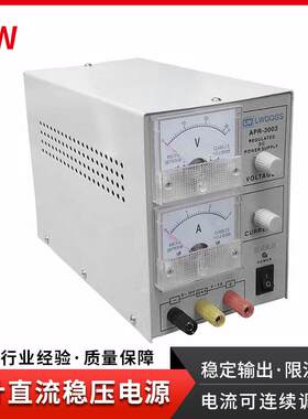 香港龙威牌APR-3005线性直流稳压电源30V5A指针式直流稳压电源