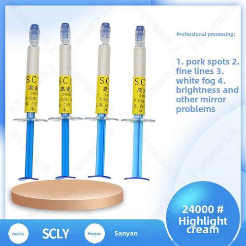三燕SCLY高光膏24000#高效模具镜面抛光去白纹羊毛纹白雾等研磨膏