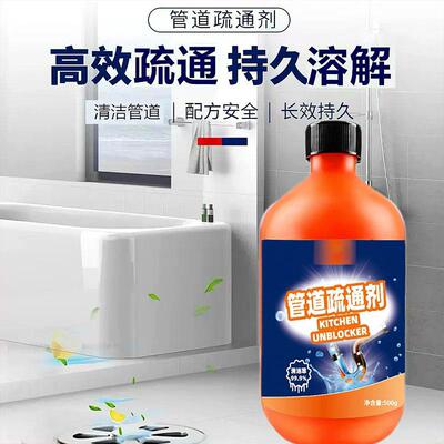 Pipe Unblocker Dissolves Kitchen Drain Oil Stains, Toilet an