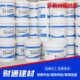 ecm环氧树脂砂浆修补环氧树脂胶泥铸石板用高粘度环氧树脂砂浆