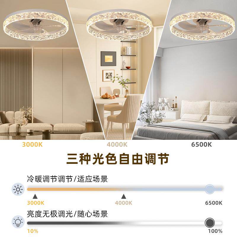 中山灯具静音智能遥控吊扇灯卧室客厅吸顶灯风扇灯一体