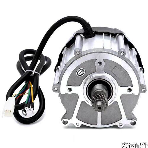 电动车马达 三轮车差速电机48v500w650w800w1000w1200w1500w电机