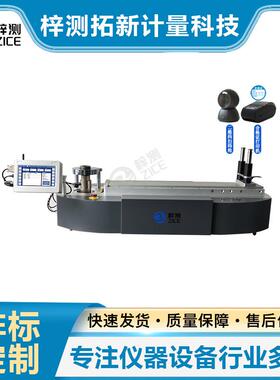 ZCNJT-1000C型智慧扭矩扳手检定仪数显扭矩扳手拧紧力测试仪