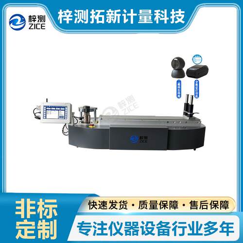 ZCNJT-1000C型智慧扭矩扳手检定仪数显扭矩扳手拧紧力测试仪