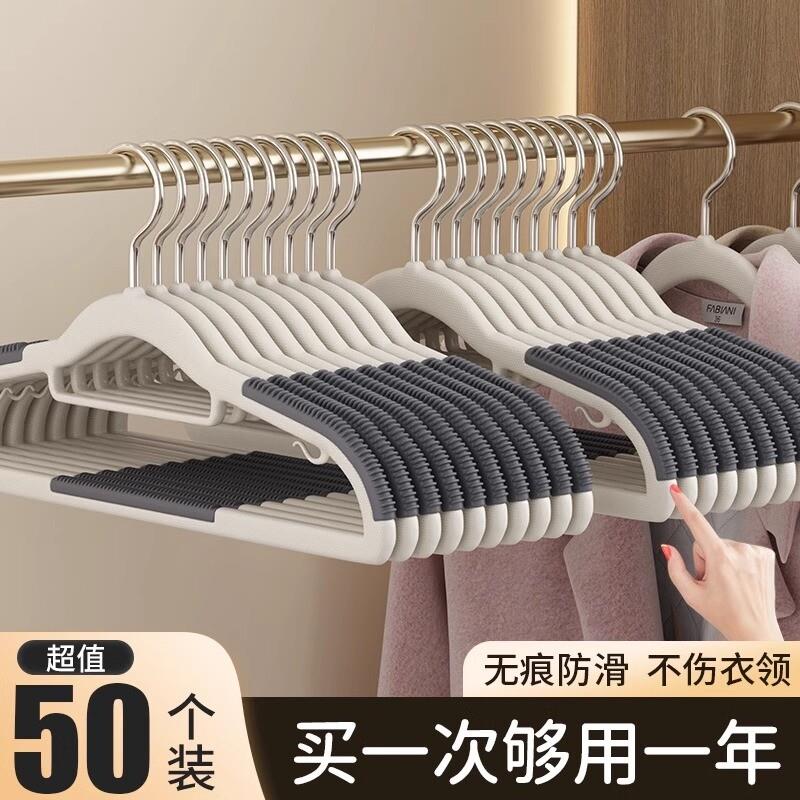 衣架家用挂衣无痕防肩角衣架晾衣服防滑护衣架子衣挂衣架挂架加粗