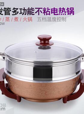 傻厨韩式电火锅加厚多功能一体式电锅电煎锅电蒸锅带蒸笼电炒锅