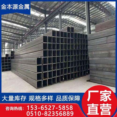 无锡方管厂q345b方矩管扁管Q355D大口径方矩管厚壁矩形管