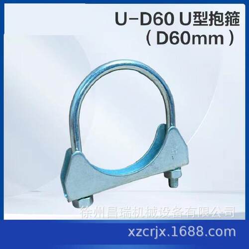 徐工高空作业平台车LSJS∅100×55×6止推垫片819900659工程配件