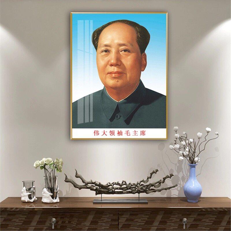 像画像伟人头像客厅玄关壁挂毛爷爷背景墙高档铝合金装饰挂画