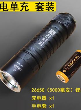 高档霸GS900强光LED充电式 TL电2迷你便携光超亮266650锂电池手筒