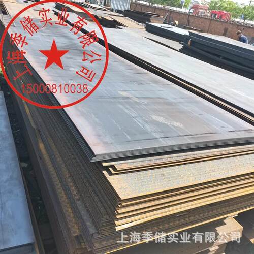 供应开 平板鞍钢 建切筑结构铺路华伟中厚板TAD规格全齐可可加工