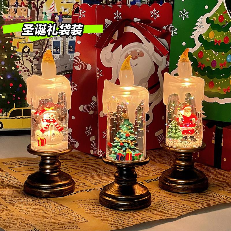 圣诞节礼物可爱装饰摆件场景氛围布置伴手礼闺蜜创意小礼品小夜灯