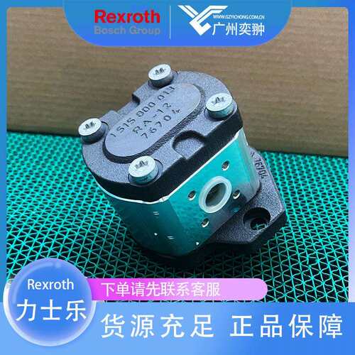 力士乐齿轮泵AZPG-22-032RCB07MB原装进口rexroth