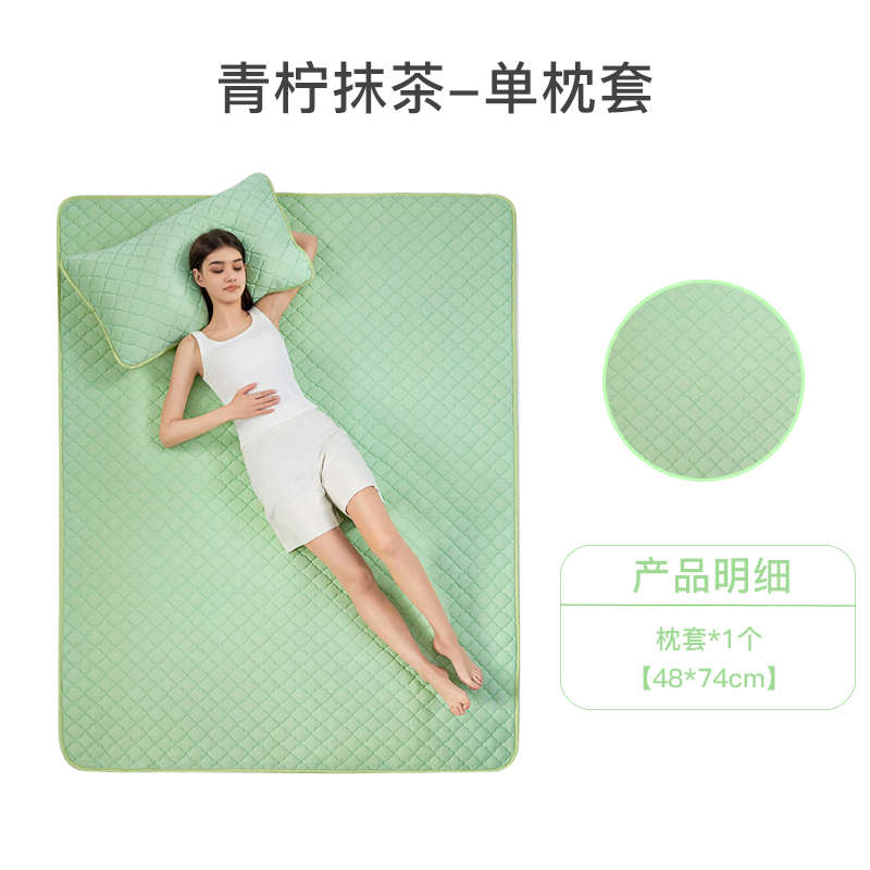 装冰感头油枕套48cmx74cm凉夏季汗凉感舒枕头套防儿飘一对丝防