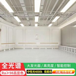 舞蹈房无影吊灯办公室4000k柔光灯发廊直播间三色调光108瓦长条灯