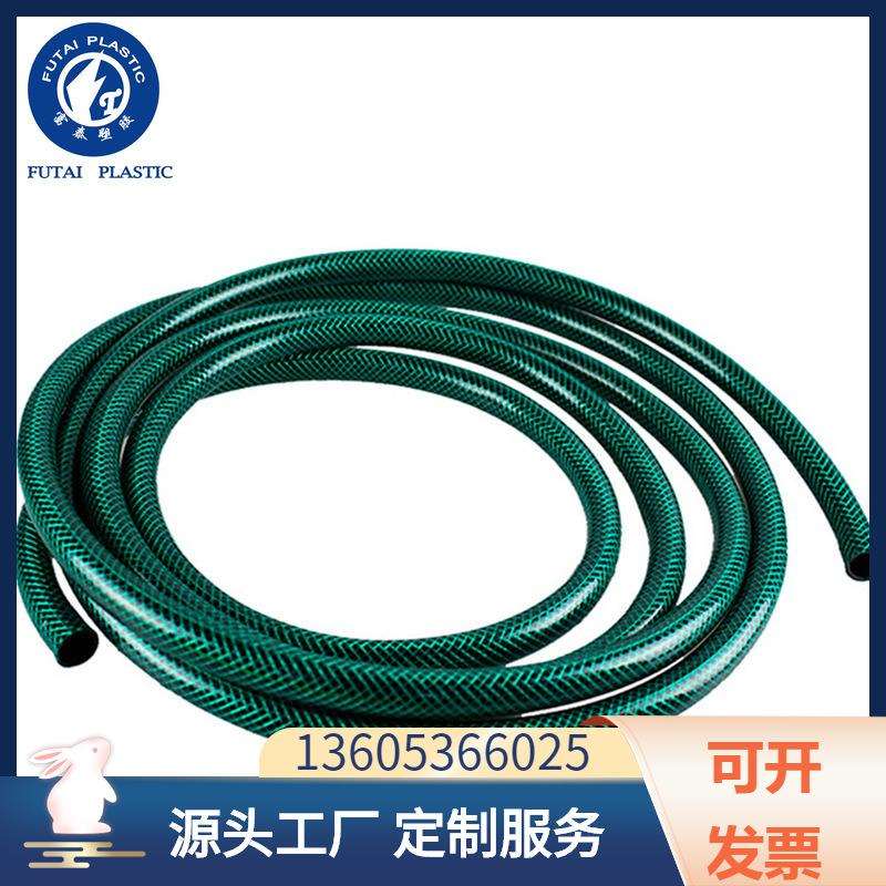 厂家供应PVC透明钢丝管食品级塑料软管 洗车管花园软管四季纤维管