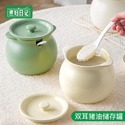 家用耐高温陶瓷猪油罐厨房红油罐子油泼辣子带盖辣椒调料储存罐子