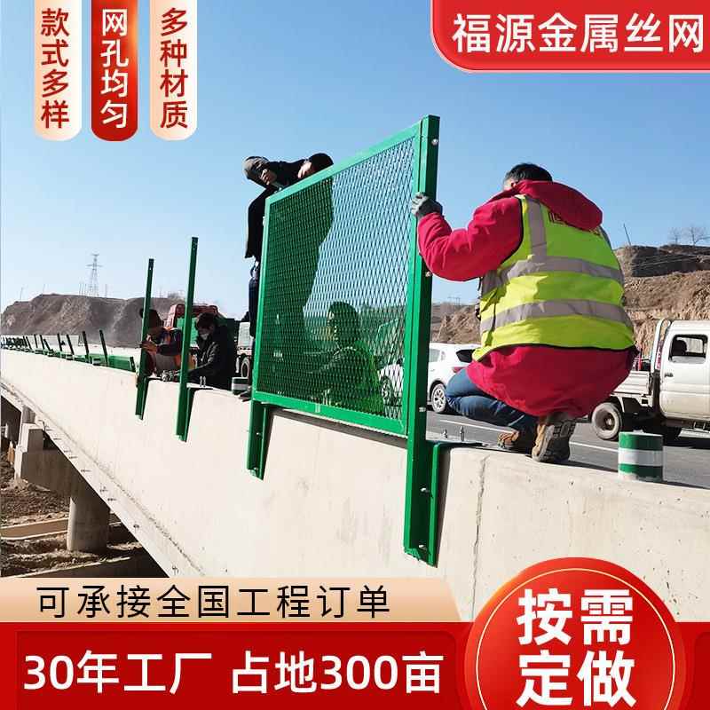 高强度桥梁防抛网重型金属框架护栏高速公路隔离栅菱形钢板网镀锌