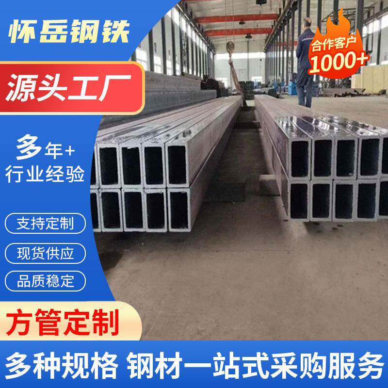 厂区直发热镀锌管镀铝锌镀锌铝镁方管方通黑方管热轧矩形管