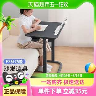 赛鲸升降学生家用写字桌小户型沙发电脑桌简易客厅书桌可移动书桌