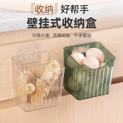 Wall-mounted spice storage box for kitchen, no drilling requ