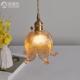 复古北欧黄铜卧玻床璃小吊灯民灯宿吧台餐厅室头个性 创意简约TY