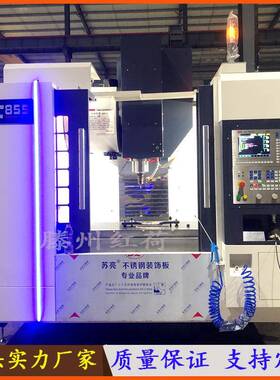 855立式加工中心VMC850加工中心可配四轴转台C数控铣床铣削钻孔