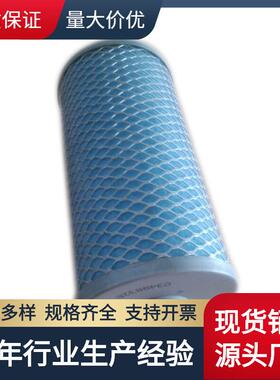登福空压机油分芯03498328蓝芯外网