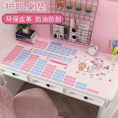 学习专用小学生书桌垫写字台99九九乘法口诀表拼音字母表儿童桌布