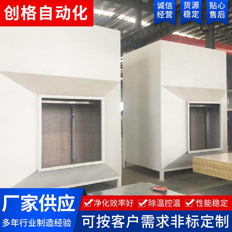 厂家供应干式过滤箱喷漆活性吸附箱净化处理配套设备干式过滤器