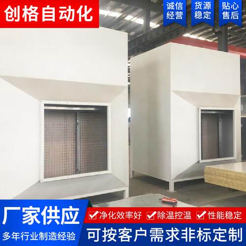 厂家供应干式过滤箱喷漆活性吸附箱净化处理配套设备干式过滤器