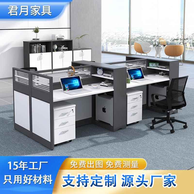 广州办公桌4人位职员办公桌椅组合2人位屏风隔断员工屏风工位家具