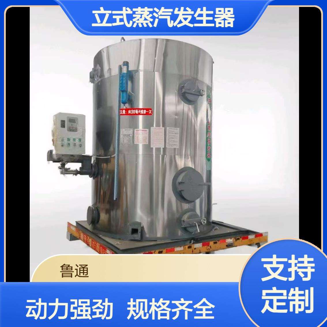 全自动蒸汽发生器酿酒蒸煮粮食豆制品豆浆煮沸微型蒸汽锅炉