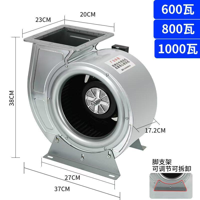无烟净化器烧烤车风机纯铜线大吸力大功率强劲600-1000W大排风量