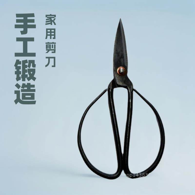 厂家手工锻打发黑家用剪民用剪刀小剪子工业用剪园艺手工剪刀