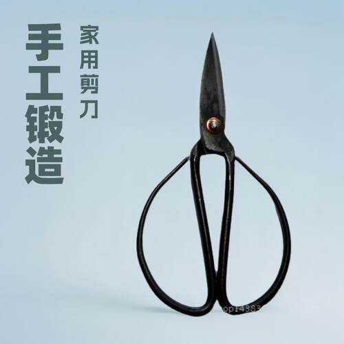 厂家手工锻打发黑家用剪民用剪刀小剪子工业用剪园艺手工剪刀