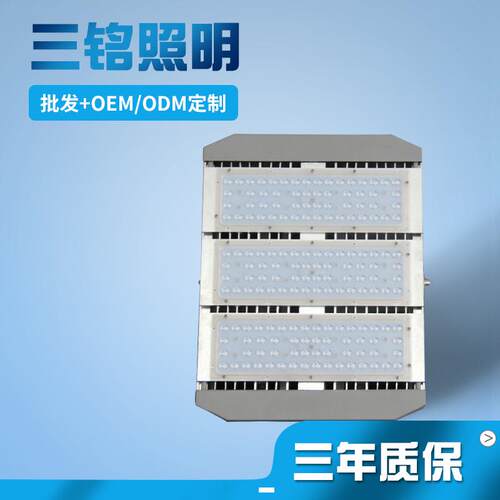 压铸铝隧道模组灯50w100w路灯市政新农村道路建设一体隧道模组灯