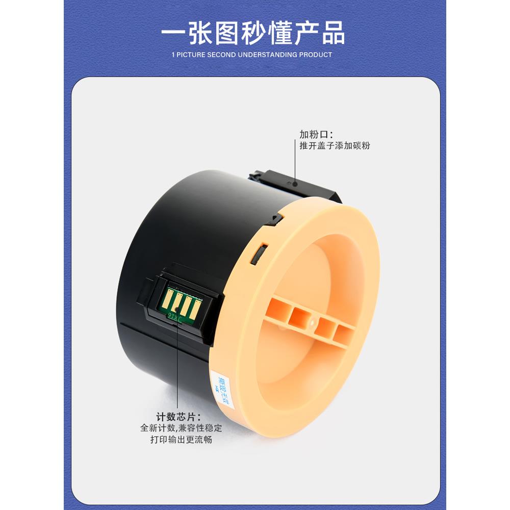 适用富士施乐M255df粉盒P255df打印机M255z P255dw墨粉筒CT201920