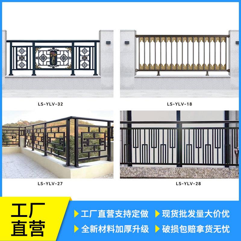 户外中式铝合金庭院围栏铝艺围墙护栏阳台栏杆别墅花园围栏栅栏