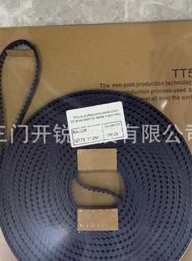 定制生产高品质聚氨酯PU无缝带传动带10TT5圆形针织机同步带