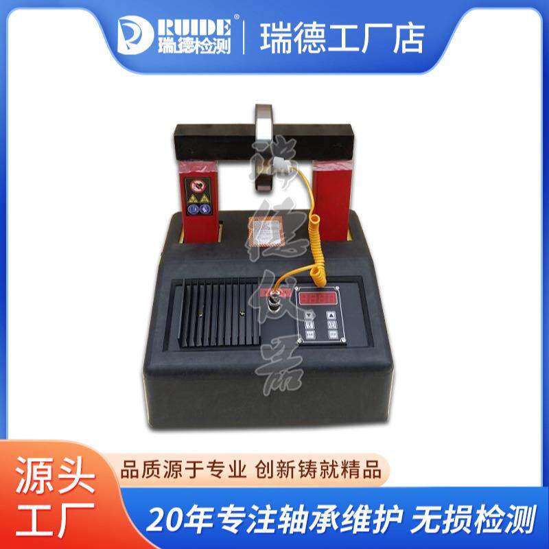 瑞德优质ZNW-2/3.6微电脑轴承加热器电磁感应PTC包邮厂家退磁