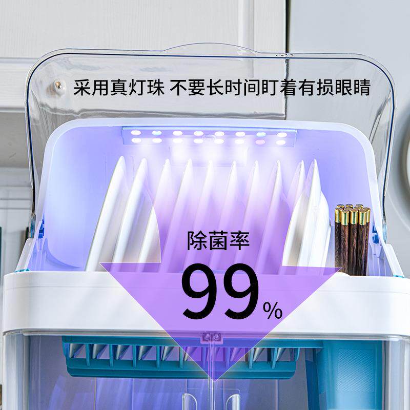 层水紫外线消毒碗碟柜厨台面餐具收纳盒带盖房防尘塑料WIU双沥碗