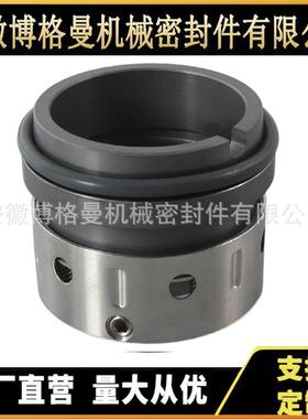 【折扣价】NO730/8B2/C17577机械密封
