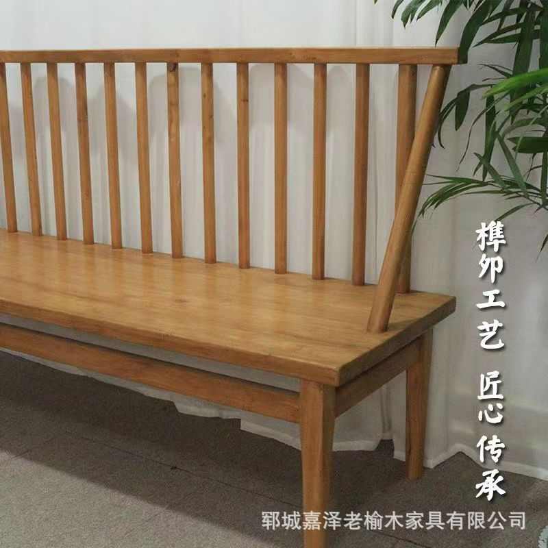 北方复古连排椅子洗澡堂实木坐椅换鞋凳加厚老榆木落地靠背沙发椅