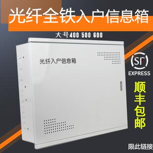 暗装大号弱电箱400*500*600*120家用多媒体信息箱大尺寸网络机柜
