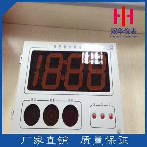 SH-300BG双华有线壁挂式 大屏钢水测温仪