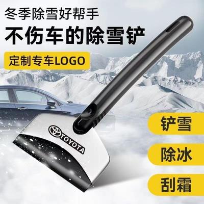 汽车铲雪车用神器冬季除冰除雪铲子除霜刮雪板多功能铲雪工具用品