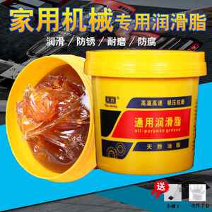黄油润滑油机械轴承高温耐磨挖掘机车用机械轴承家用小盒装