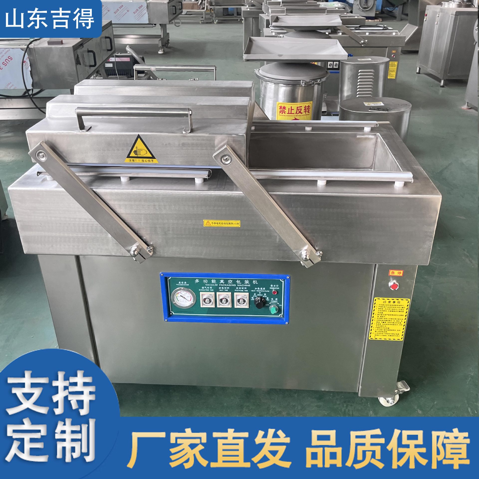 魔芋丝连续式真空封口机 果脯肉干真空包装机 黄花鱼酥鱼打包机